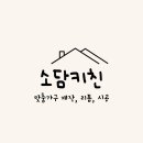 소담디자인 이미지