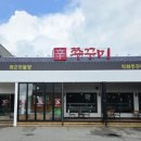 파주 신 쭈꾸미 이미지