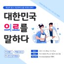 메디웨어 이미지