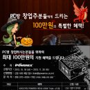 트리플PC방 이미지
