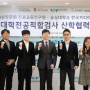 평생진로코칭연구원