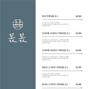 몫몫 네이버블로그