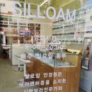 실로암안경 이미지