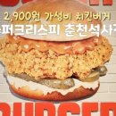 봄내슈퍼 이미지