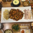보쌈일번지