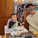 풀꽃세상채식뷔페 | 아기랑 부모님과 가기좋은 전주 채식뷔페 맛집 : 풀꽃세상 방문후기