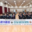 6·25참전유공자회 이미지