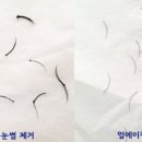 엄에이징뷰티
