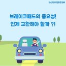하나1급종합정비
