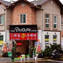 엄사스크린골프 이미지