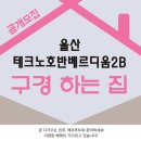 2B인테리어 이미지