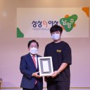 강원유통 세계타임즈