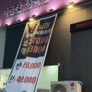 이금산정육점 | 대구 달서구 죽전역 고기집 추천 | 반한소 죽전점 솔직 후기