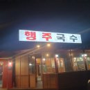 탑골순대국남산돈까스 네이버블로그