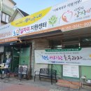 착한호두과자 Daum카페