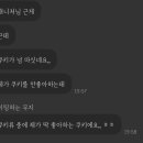 미쿠리쿠