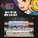 길잡이태권도장 이미지