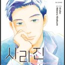 순정소년 카카오 검색결과