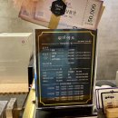 인셀덤 가좌점 | 진주 속눈썹 잘하는곳, "뤼미에르" 마스카라속눈썹펌 후기ღ