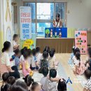 연제구 비스타동원어린이집 이미지