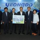 영도구푸드마켓 이미지