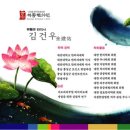 세종한의원 이미지
