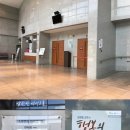 남한산성아트홀 소극장 이미지