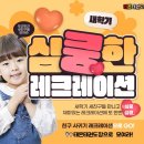 태온태권도장 이미지