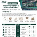 [송도] 오픈/마감/견습 트레이너 추가구인 [아리스 퓨어점] 이미지