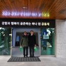 제52ㆍ53대사단장 이취임식 이모저모 사진 첩 이미지