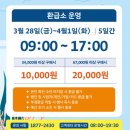건어물만물상회 이미지