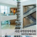 수원세관 | 서울 아이랑 실내 가볼만한곳 용산 국립중앙박물관 전시 관람