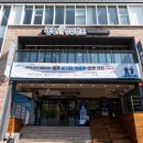 캠프나인 이미지