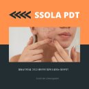 쏠라(SSOLA)