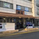 반포대로22길 86 (2) | 서울교대 대방어맛집 선도 후기