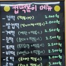 뽀끼박스