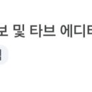 [Flat] 스마트폰에 Flat 앱 설치하고 악보와 소리 재생 이미지