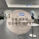 신우플러스원 이미지