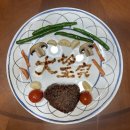 환의 슈퍼 | 《대망(大望)》 전집 (3세트 각 12권 총 36권) 읽기를 마치며