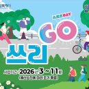 천보체육회 이미지