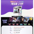 보아스 전자 이미지