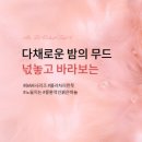 블랙루즈 네이버블로그