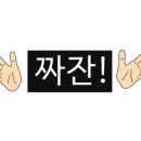 알튠