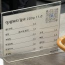 장림16-3 | [장림맛집] 장림연탄갈비 본점 : 부산 탑티어 돼지갈비맛집