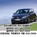 강경렌트카 이미지