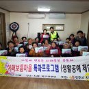 생활공예 이미지