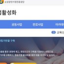 서울경영컨설턴트협동조합