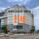 J1007 이미지