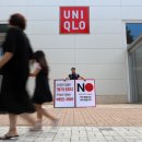 결국 유니클로가 한국 소비자들에게 사과했습니다 이미지