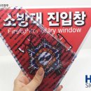 대진안전소방 네이버블로그